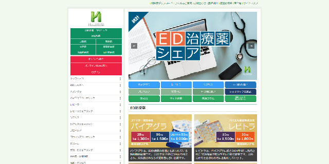 浜松第一クリニック東京駅前院 / 渋谷駅前院